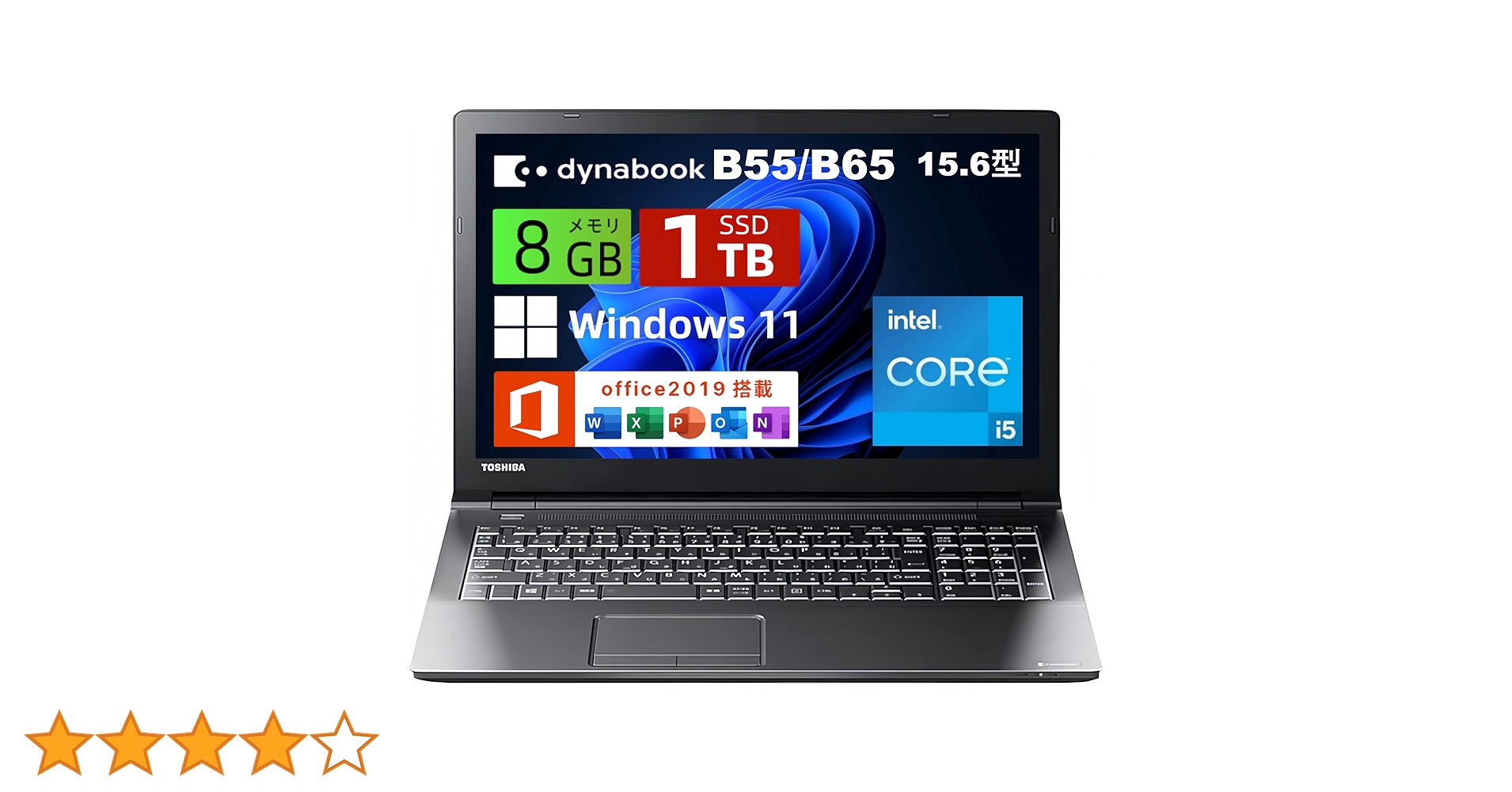 Amazon.co.jp: 【整備済み品】 東芝 ノートパソコン Dynabook